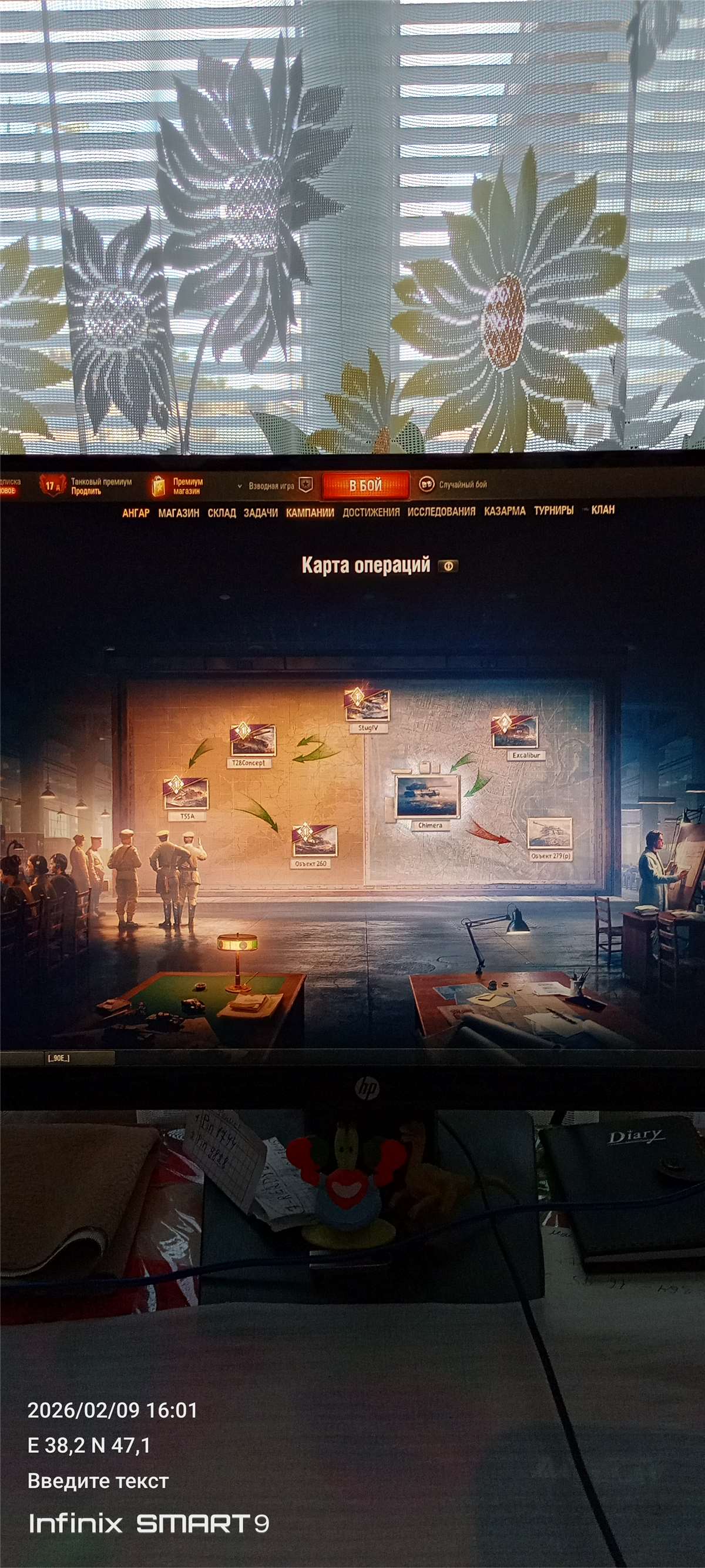 продажа аккаунта к игре Мир Танков, WoT(Lesta, WG)