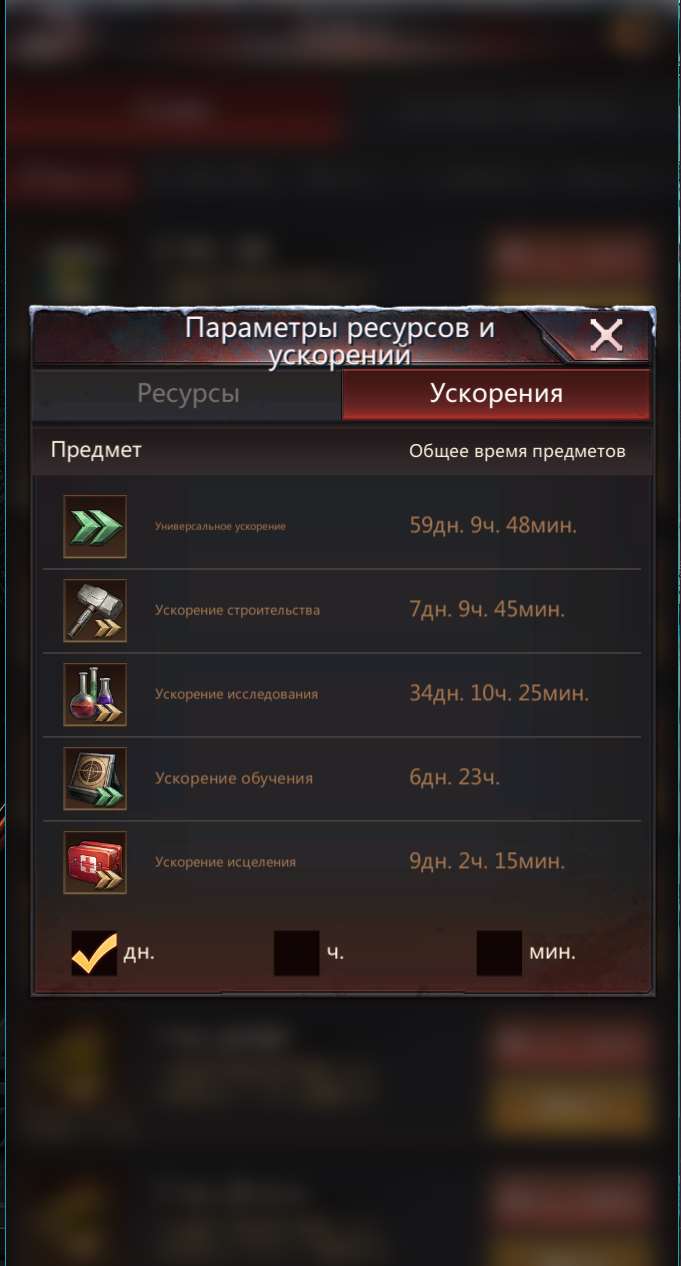 продажа аккаунта к игре Puzzles & Survival