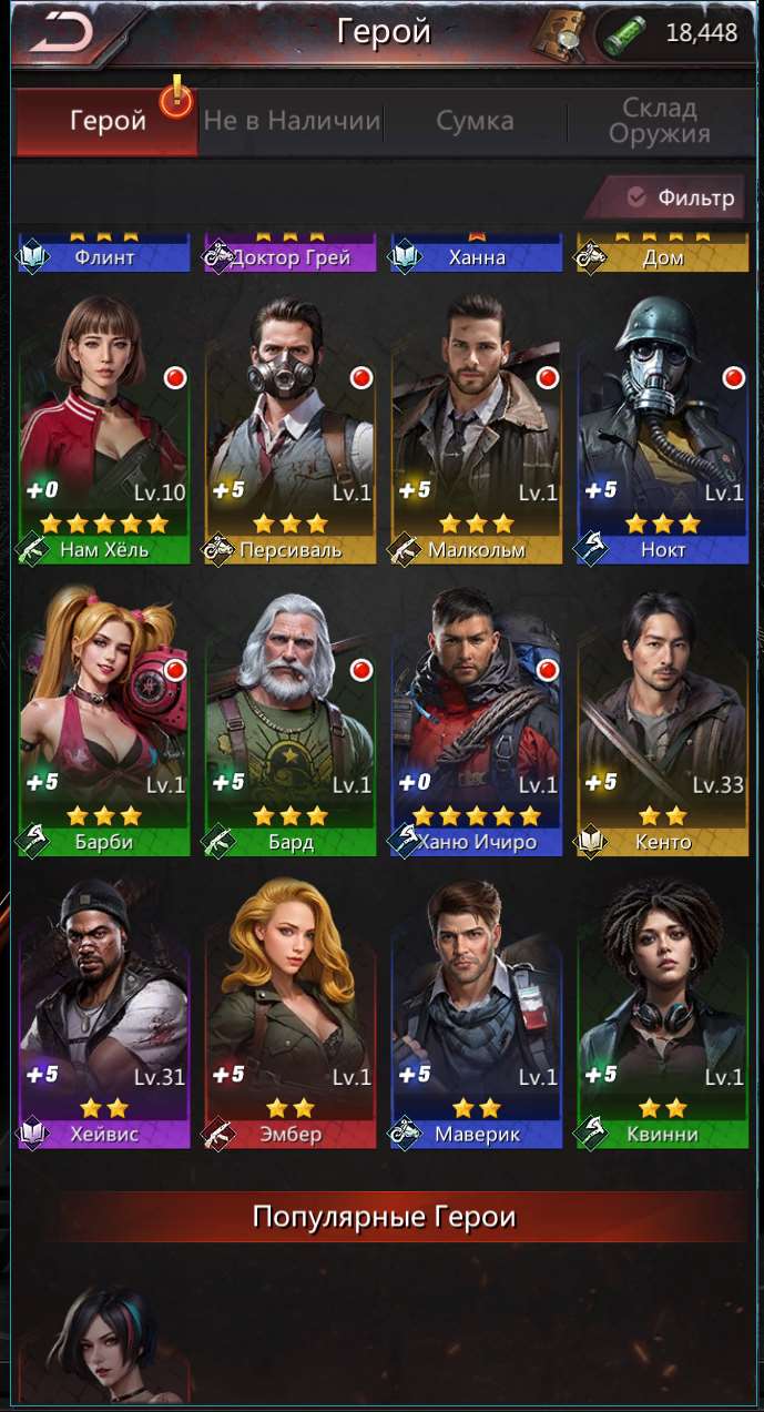 продажа аккаунта к игре Puzzles & Survival