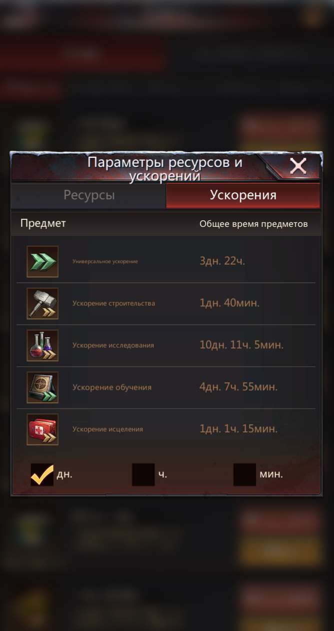 продажа аккаунта к игре Puzzles & Survival