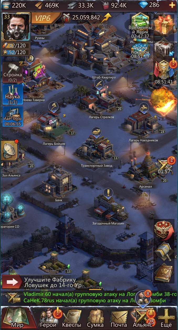 продажа аккаунта к игре Puzzles & Survival