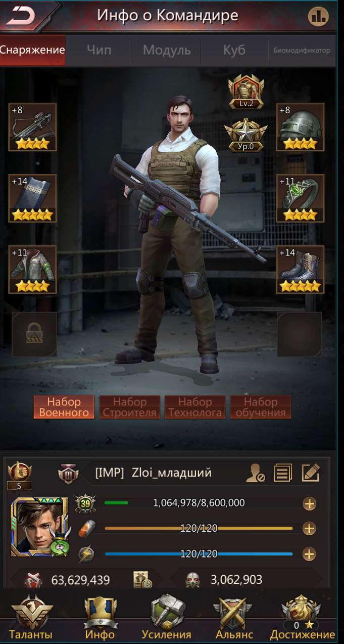 продажа аккаунта к игре Puzzles & Survival