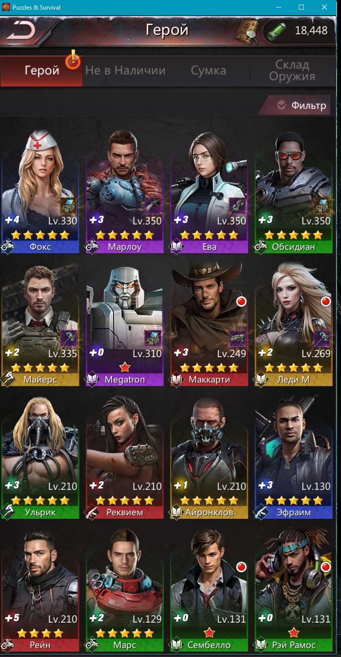 продажа аккаунта к игре Puzzles & Survival