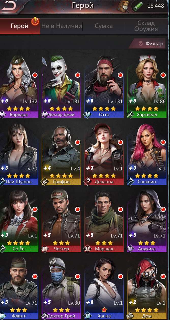 продажа аккаунта к игре Puzzles & Survival