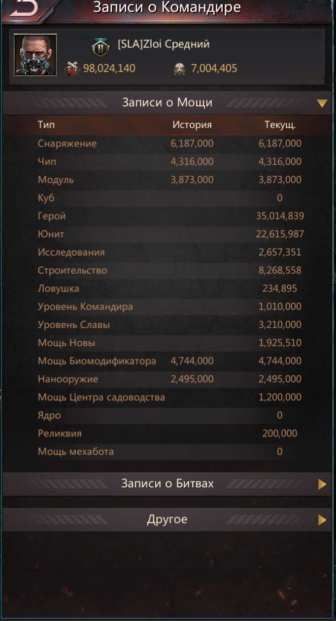 продажа аккаунта к игре Puzzles & Survival