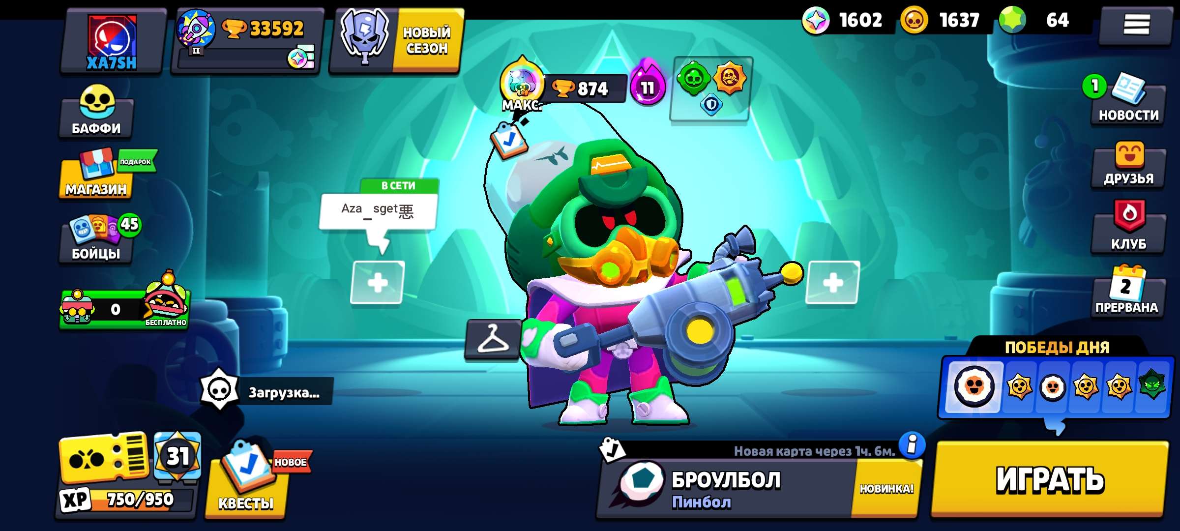 продажа аккаунта к игре Brawl Stars
