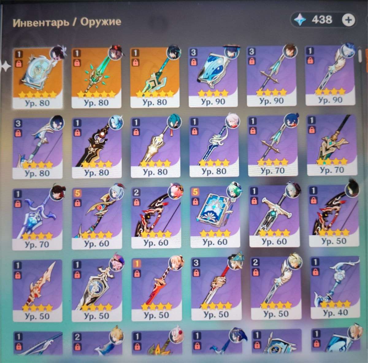 продажа аккаунта к игре Genshin Impact