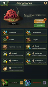 купить аккаунт Ant Legion