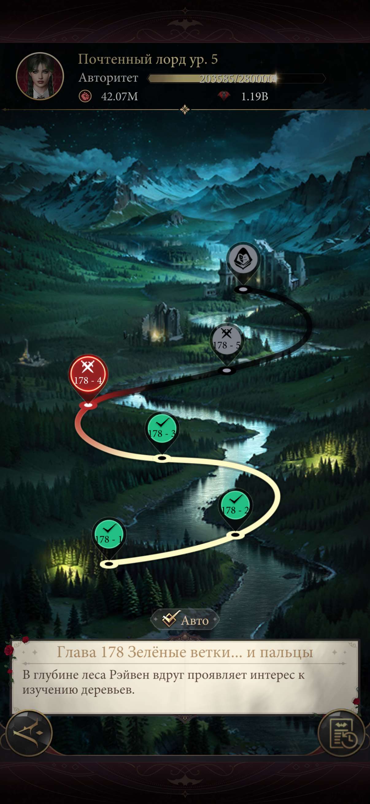 продажа аккаунта к игре Наследие вампиров