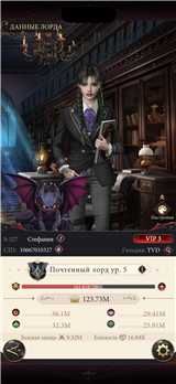 купить аккаунт Наследие вампиров