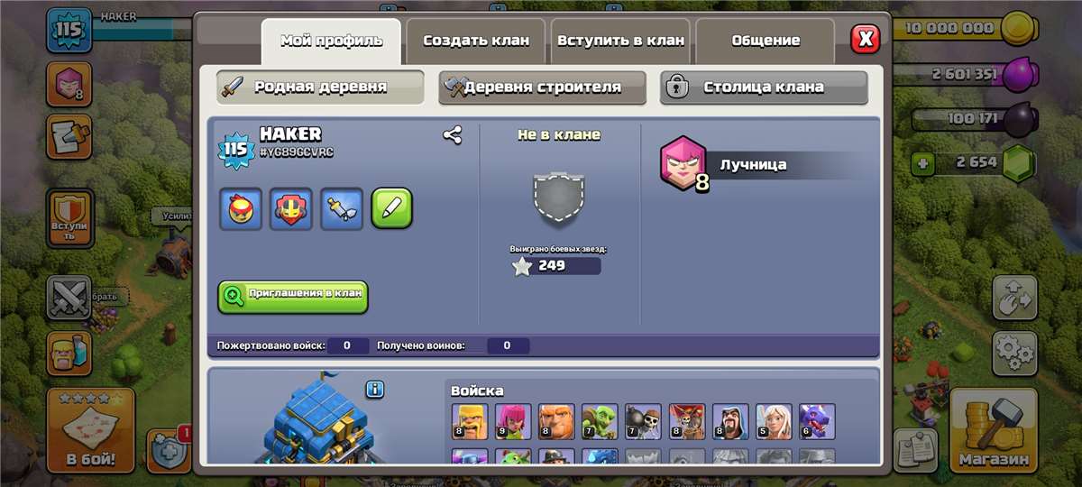 продажа аккаунта к игре Clash of Clans