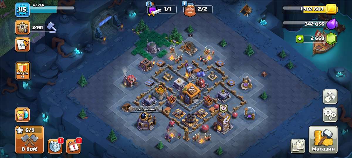 продажа аккаунта к игре Clash of Clans