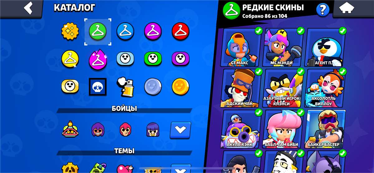 продажа аккаунта к игре Brawl Stars