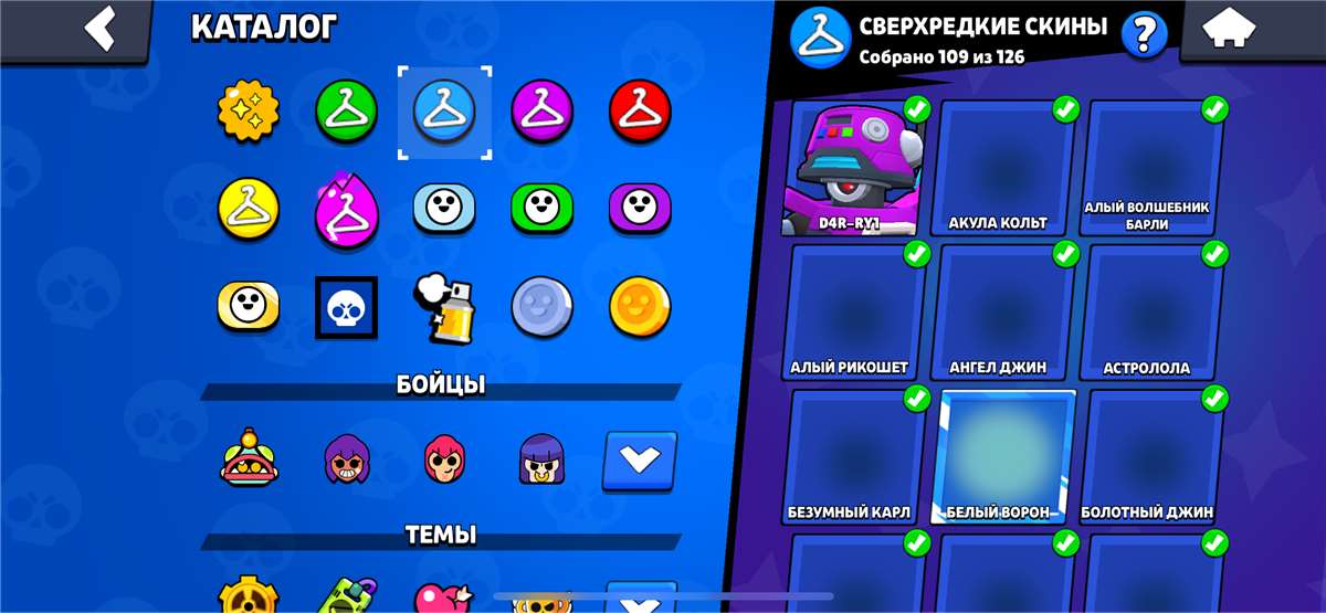 продажа аккаунта к игре Brawl Stars