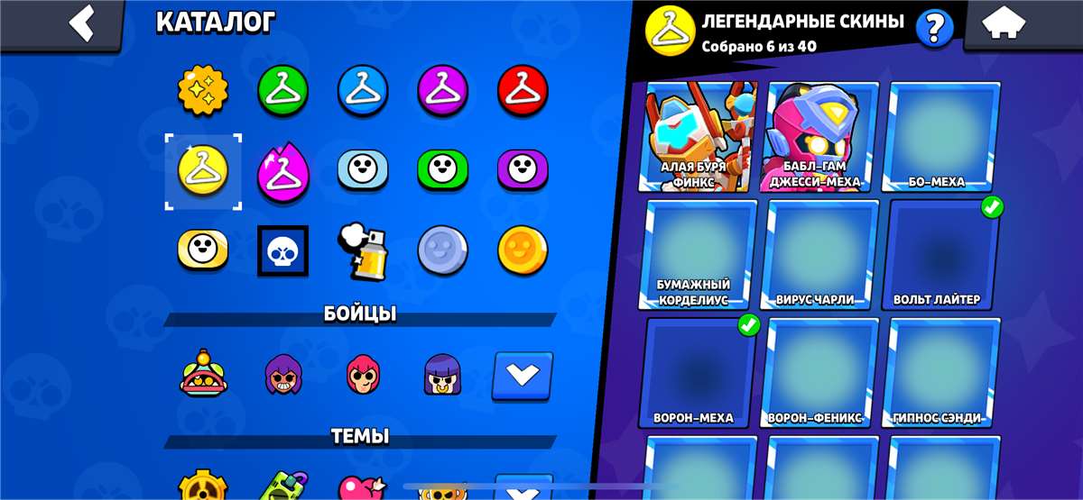 продажа аккаунта к игре Brawl Stars