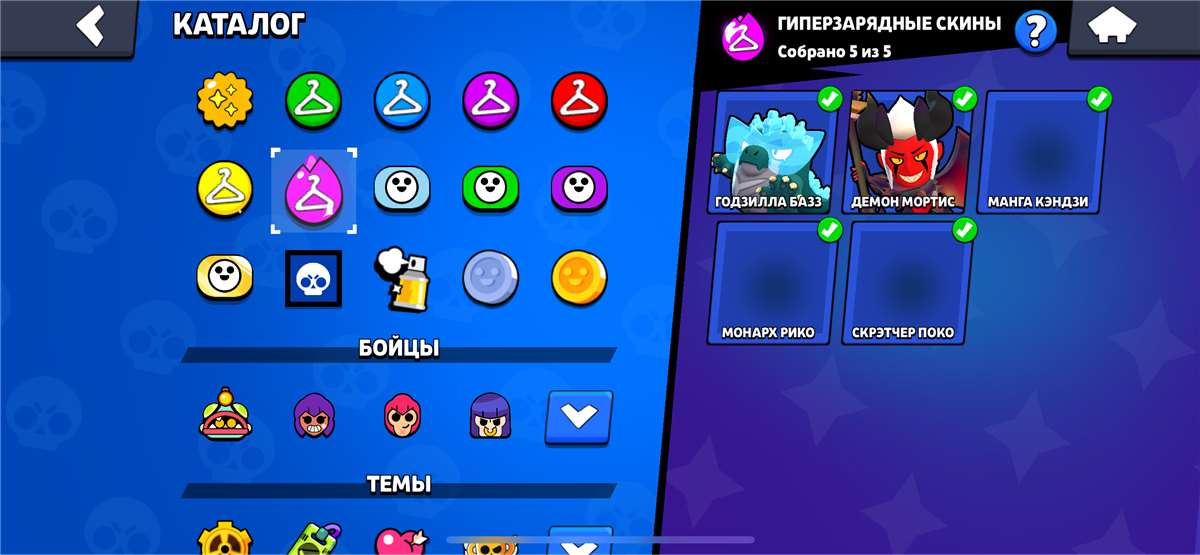 продажа аккаунта к игре Brawl Stars