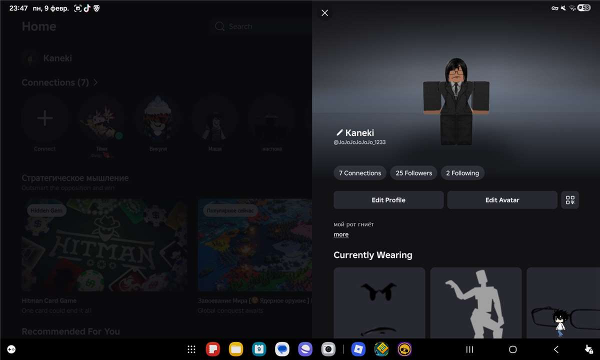 продажа аккаунта к игре Roblox