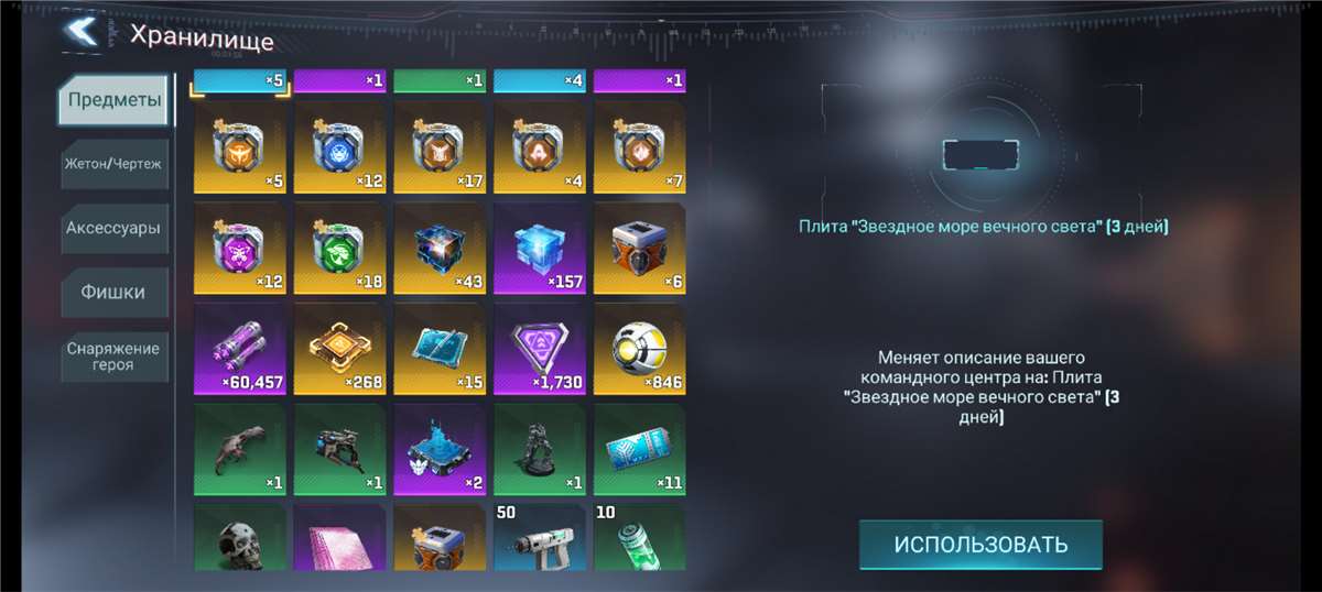 продажа аккаунта к игре Project Entropy