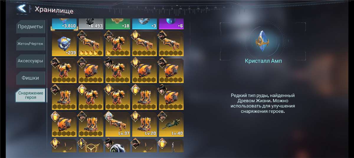 продажа аккаунта к игре Project Entropy
