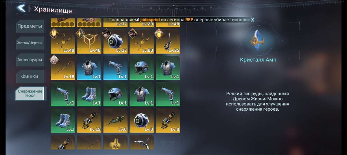 продажа аккаунта к игре Project Entropy