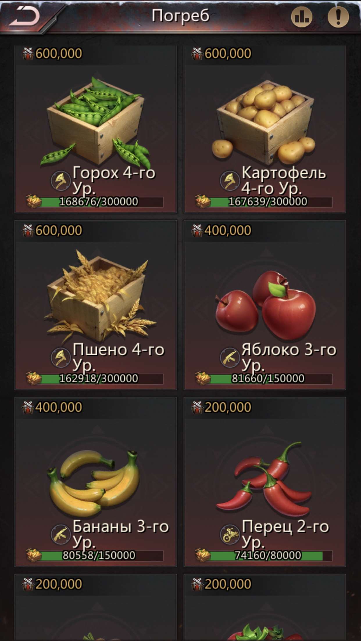 продажа аккаунта к игре Puzzles & Survival