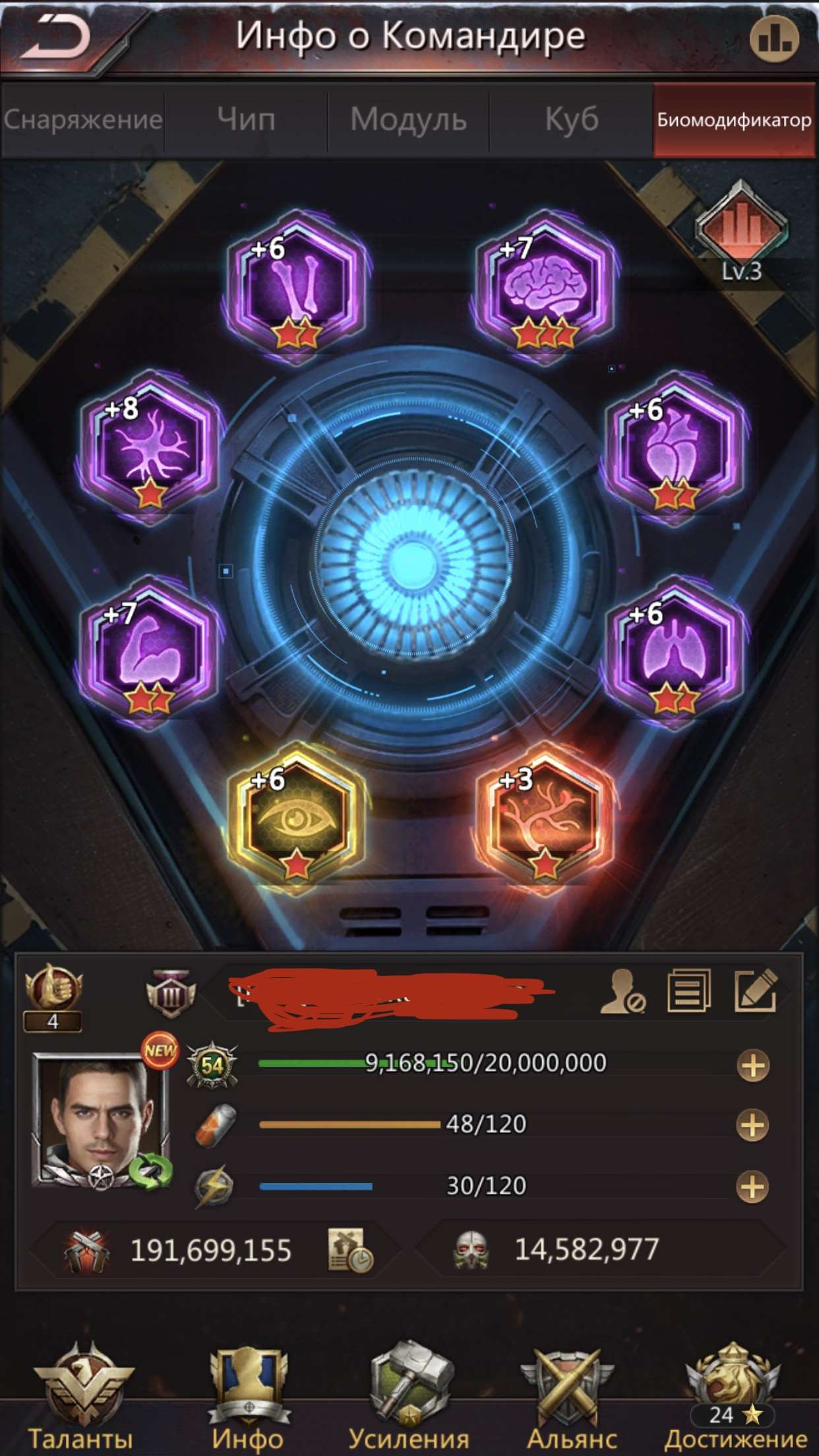 продажа аккаунта к игре Puzzles & Survival