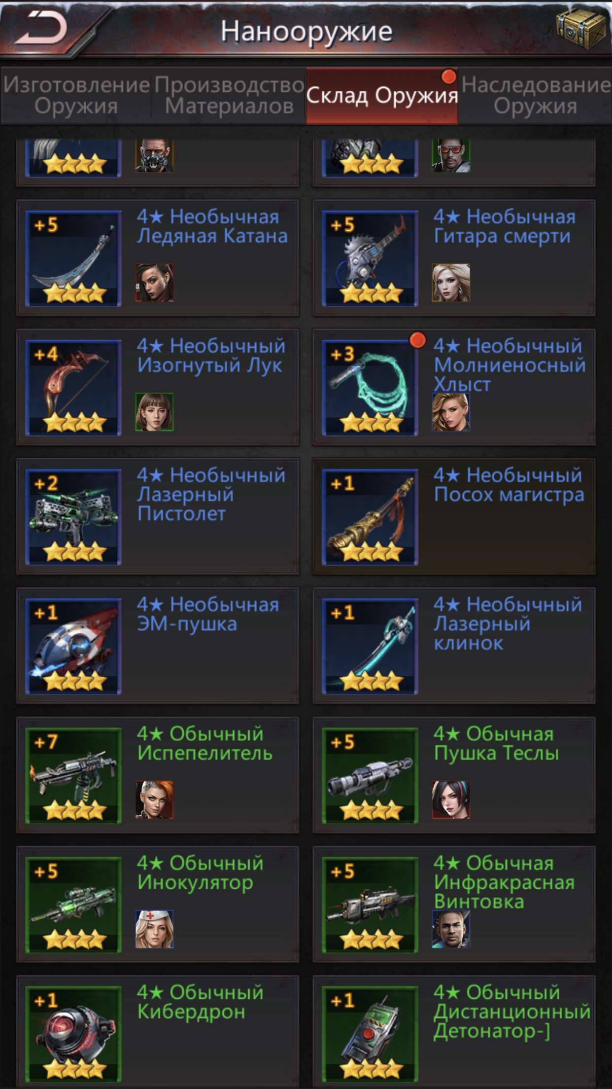 продажа аккаунта к игре Puzzles & Survival