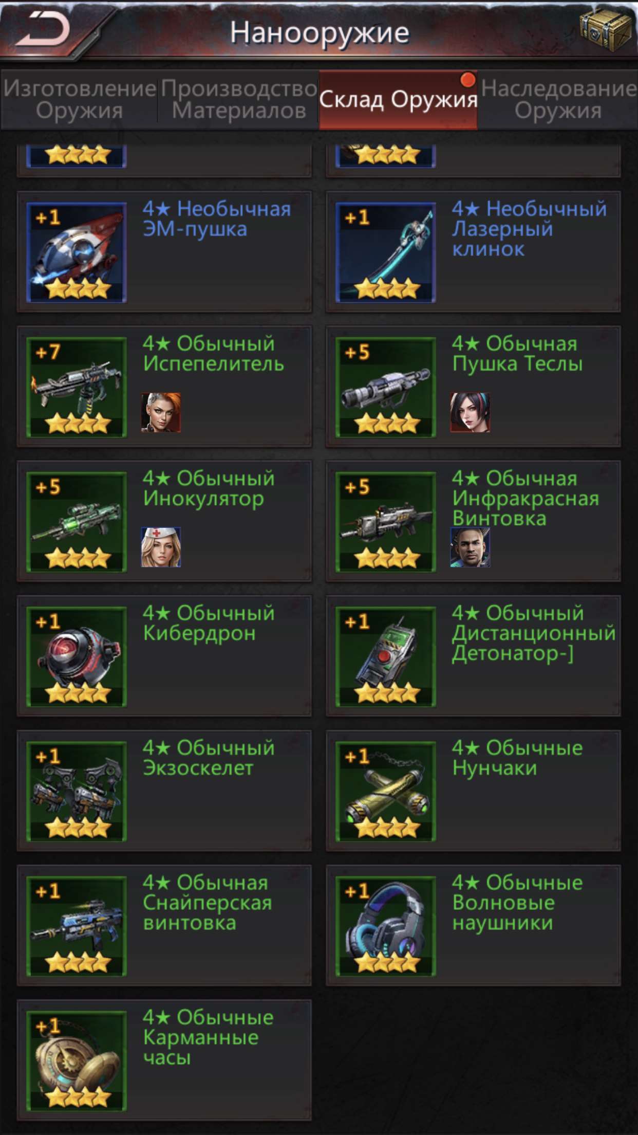 продажа аккаунта к игре Puzzles & Survival