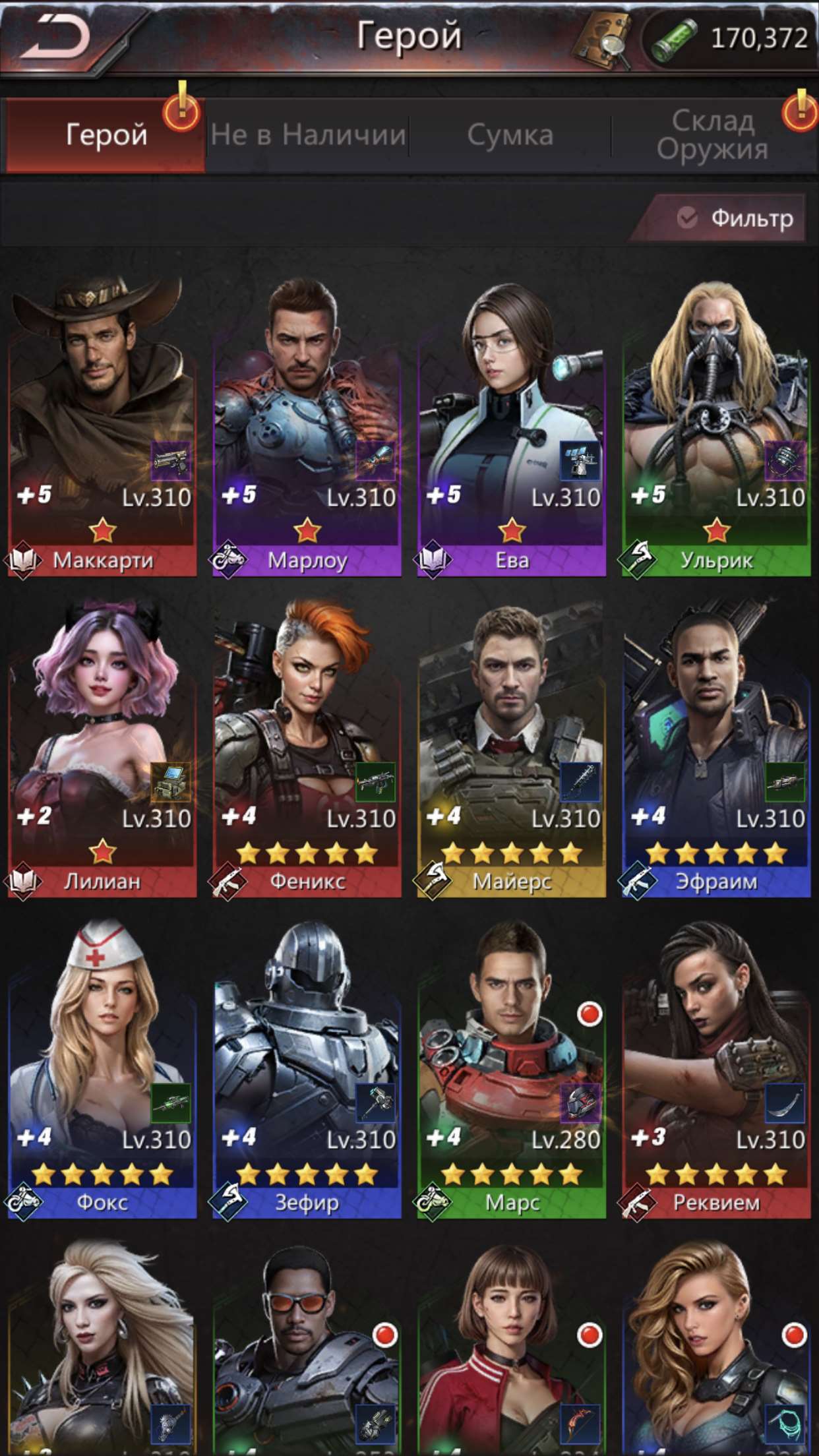 продажа аккаунта к игре Puzzles & Survival