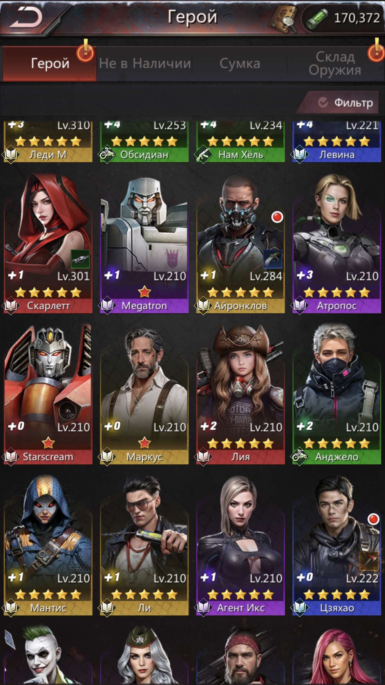 продажа аккаунта к игре Puzzles & Survival