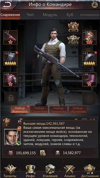 купить аккаунт Puzzles & Survival