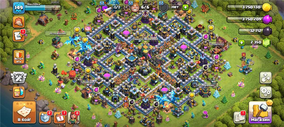 продажа аккаунта к игре Clash of Clans