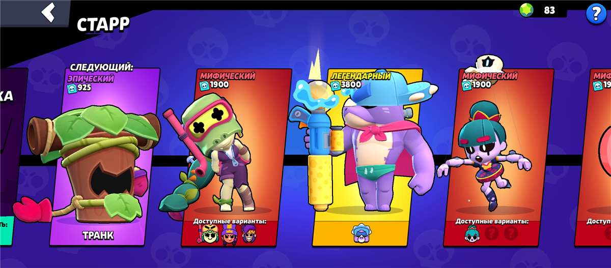 продажа аккаунта к игре Brawl Stars