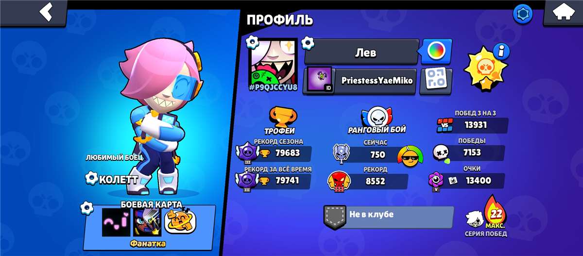 продажа аккаунта к игре Brawl Stars