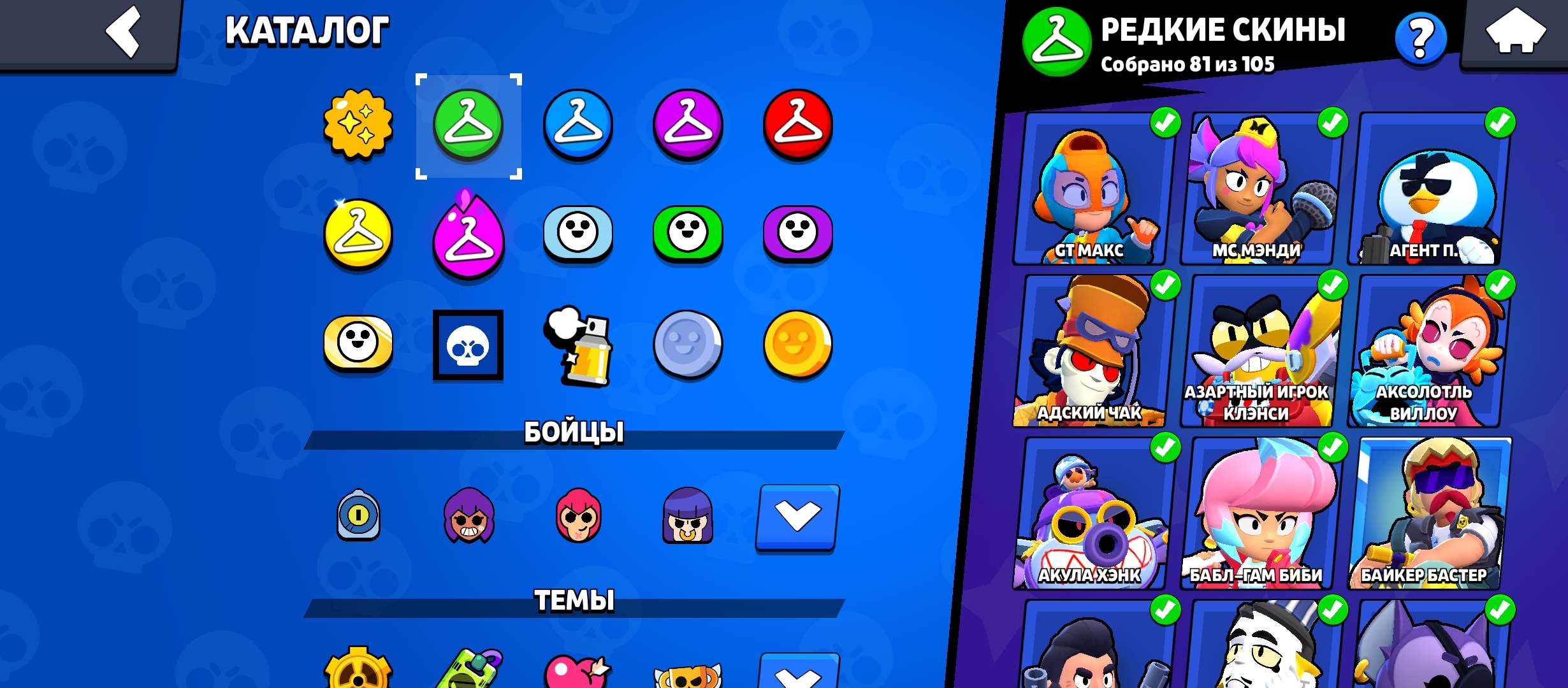 продажа аккаунта к игре Brawl Stars