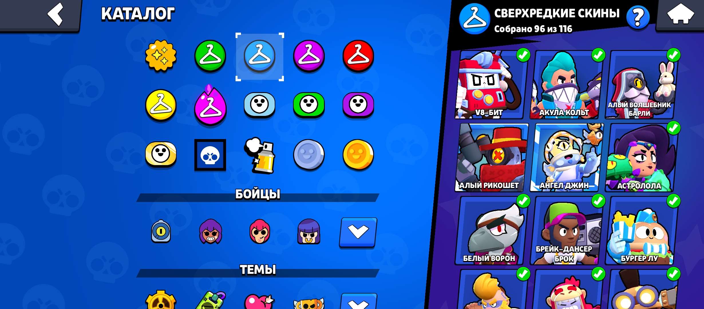 продажа аккаунта к игре Brawl Stars