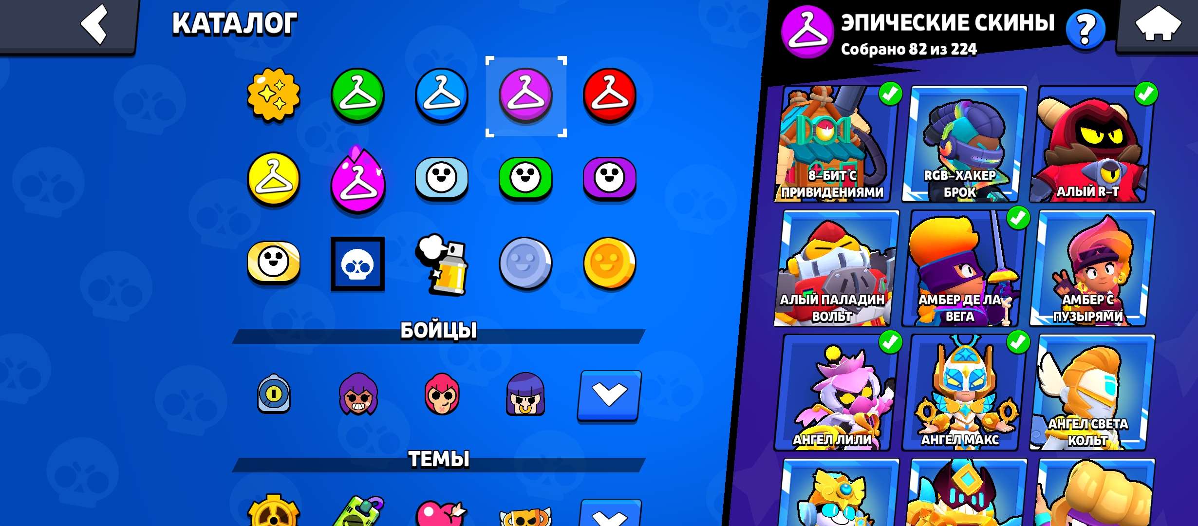 продажа аккаунта к игре Brawl Stars