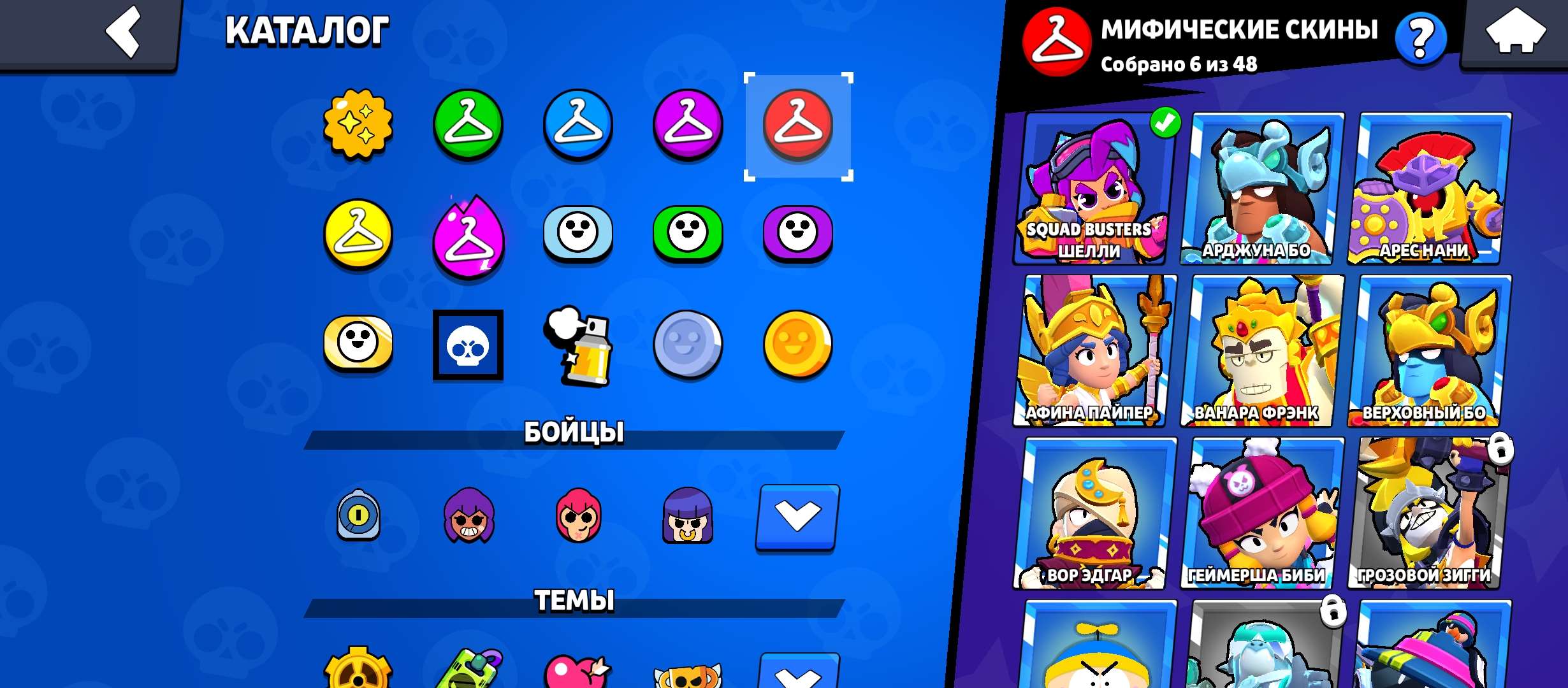 продажа аккаунта к игре Brawl Stars