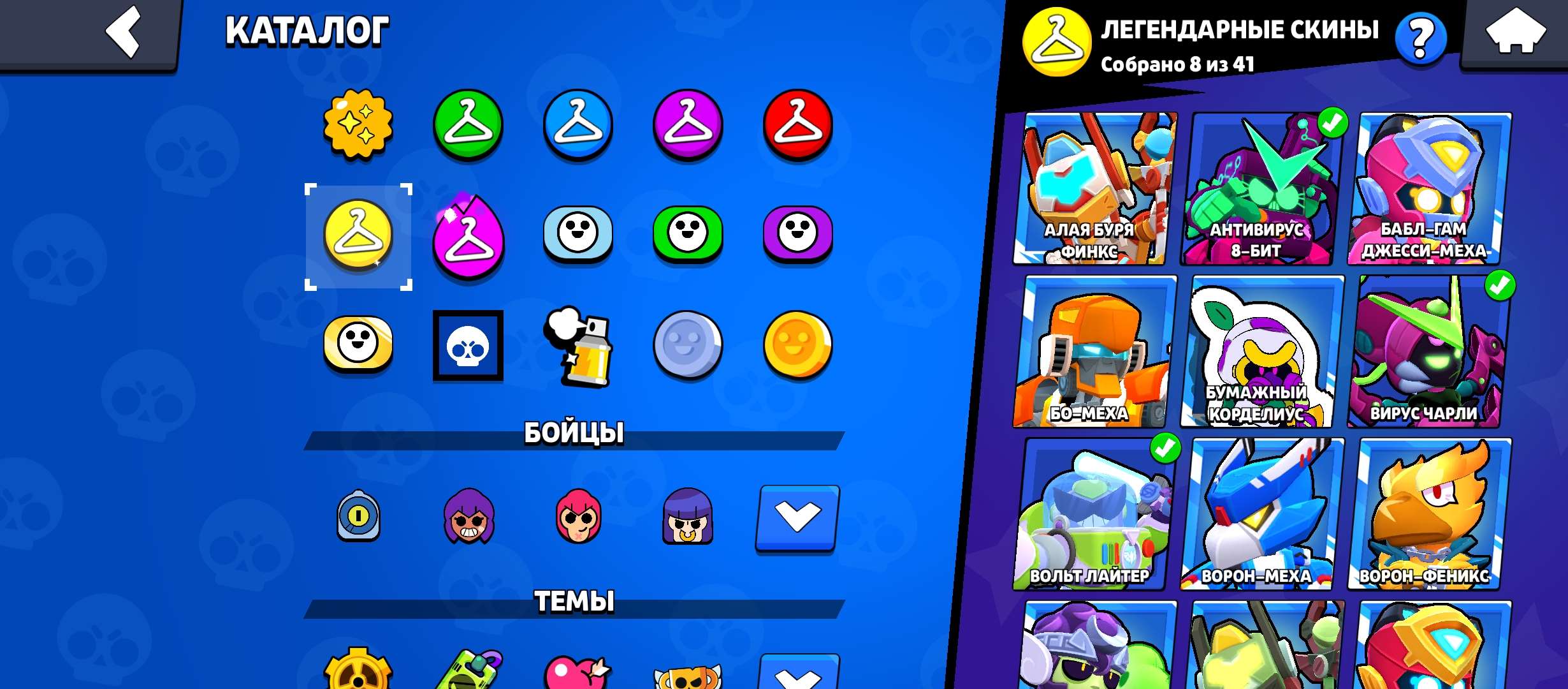 продажа аккаунта к игре Brawl Stars