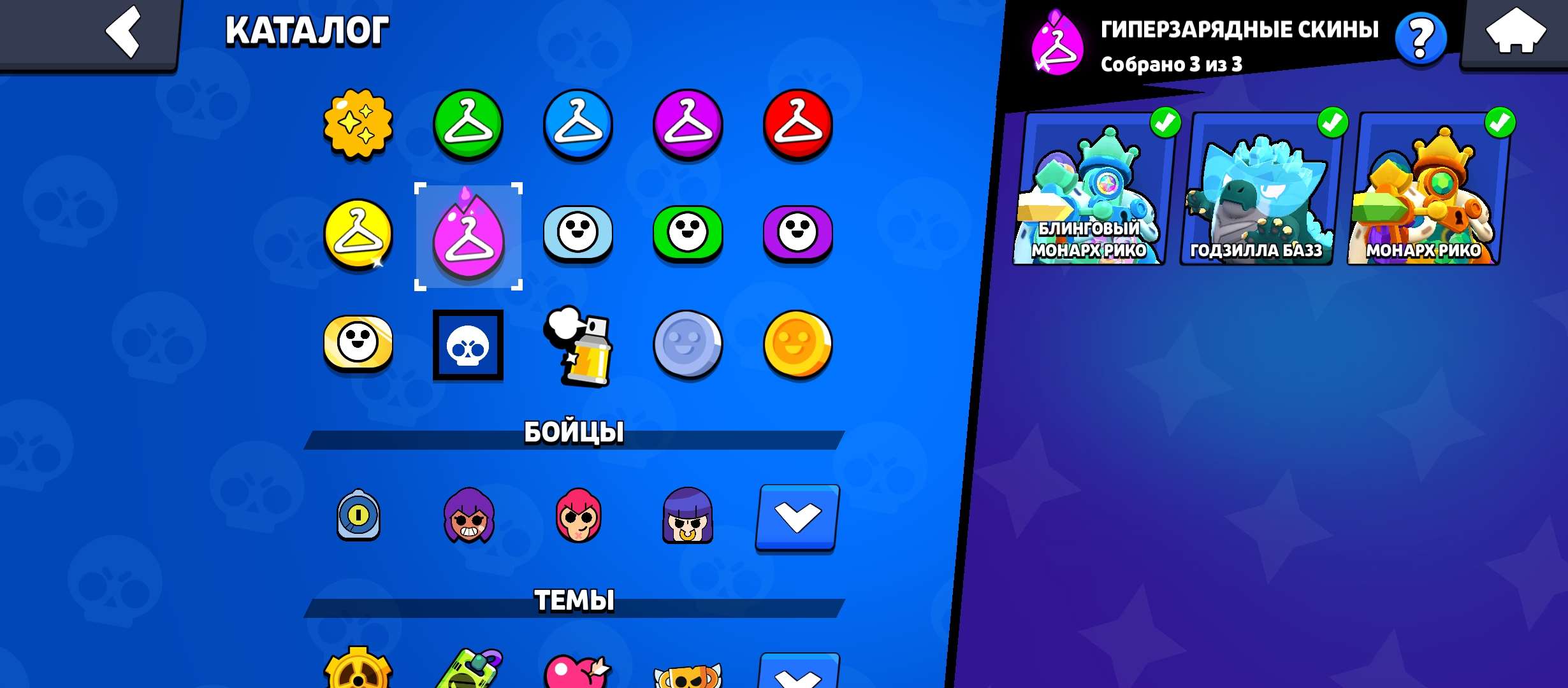 продажа аккаунта к игре Brawl Stars