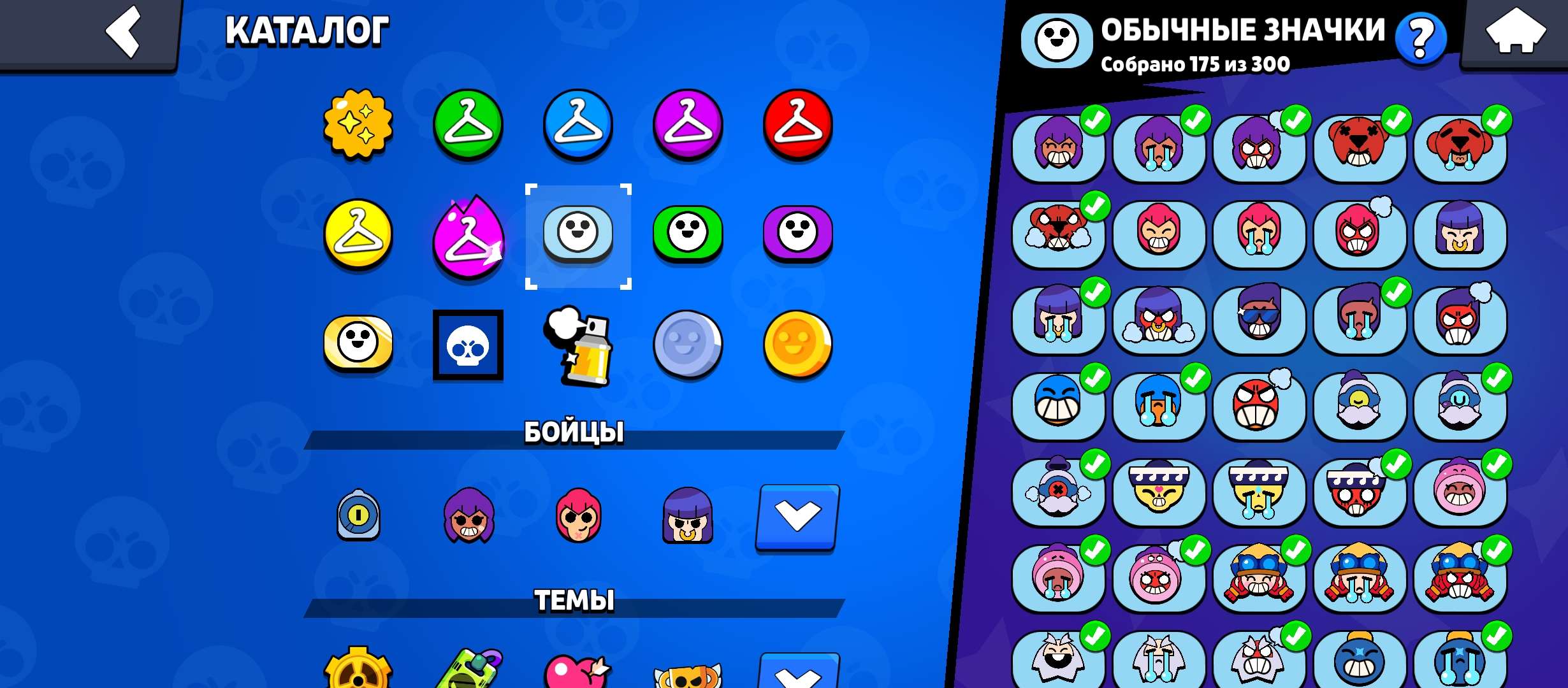 продажа аккаунта к игре Brawl Stars