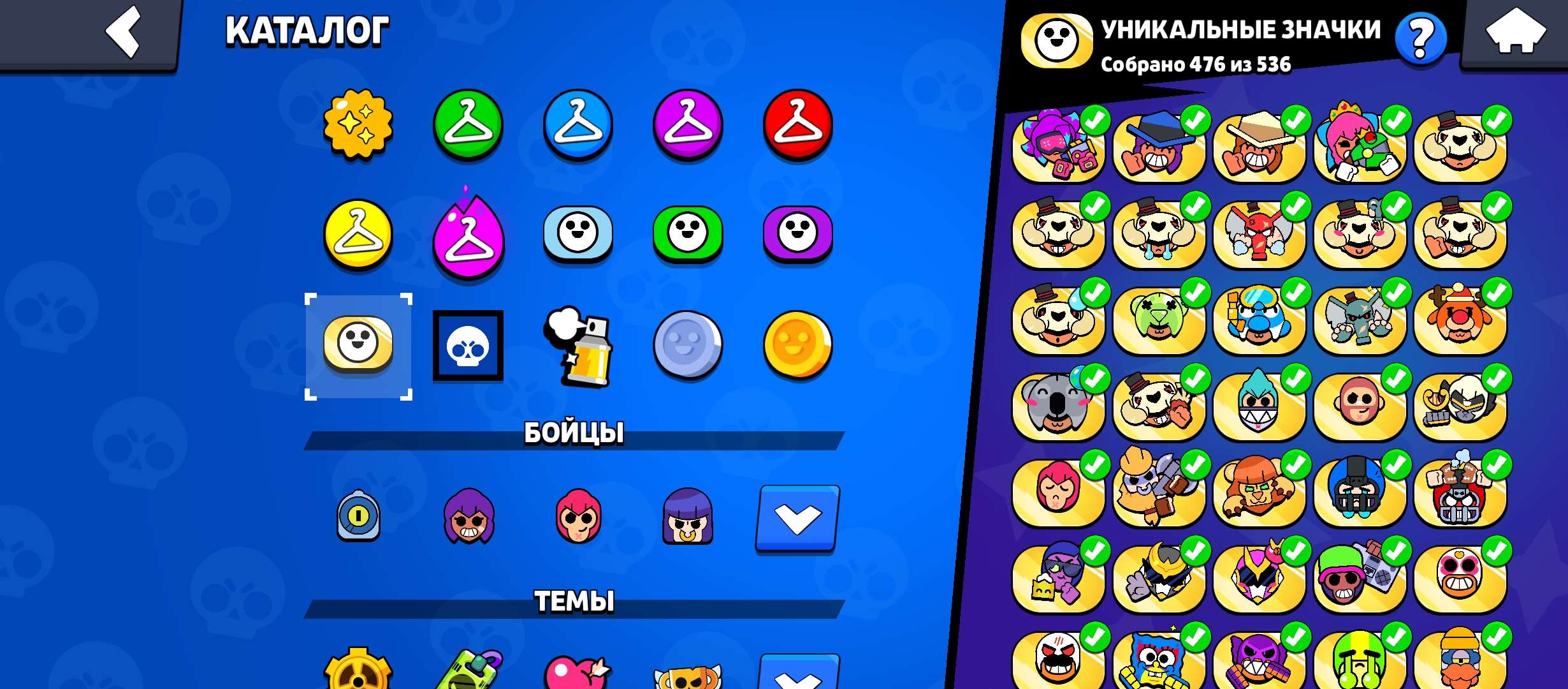 продажа аккаунта к игре Brawl Stars