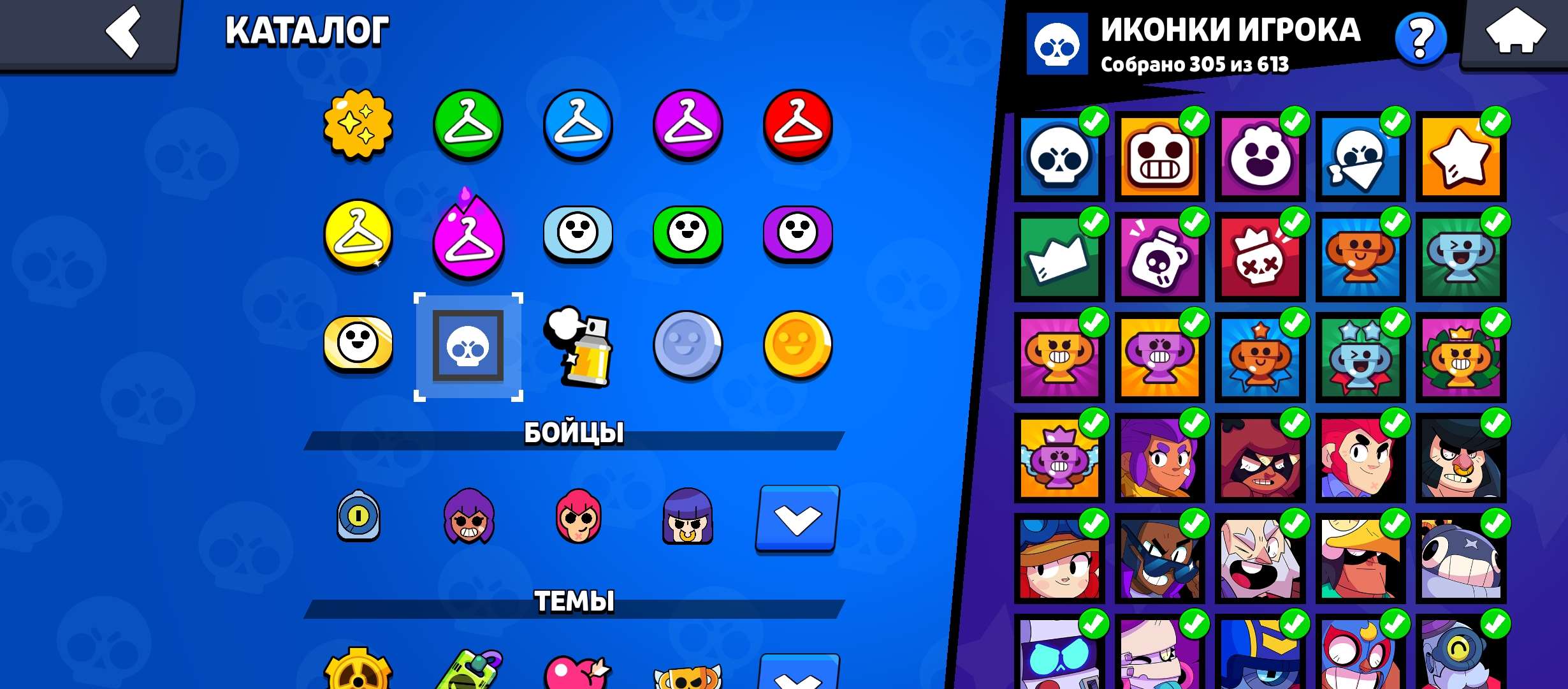 продажа аккаунта к игре Brawl Stars