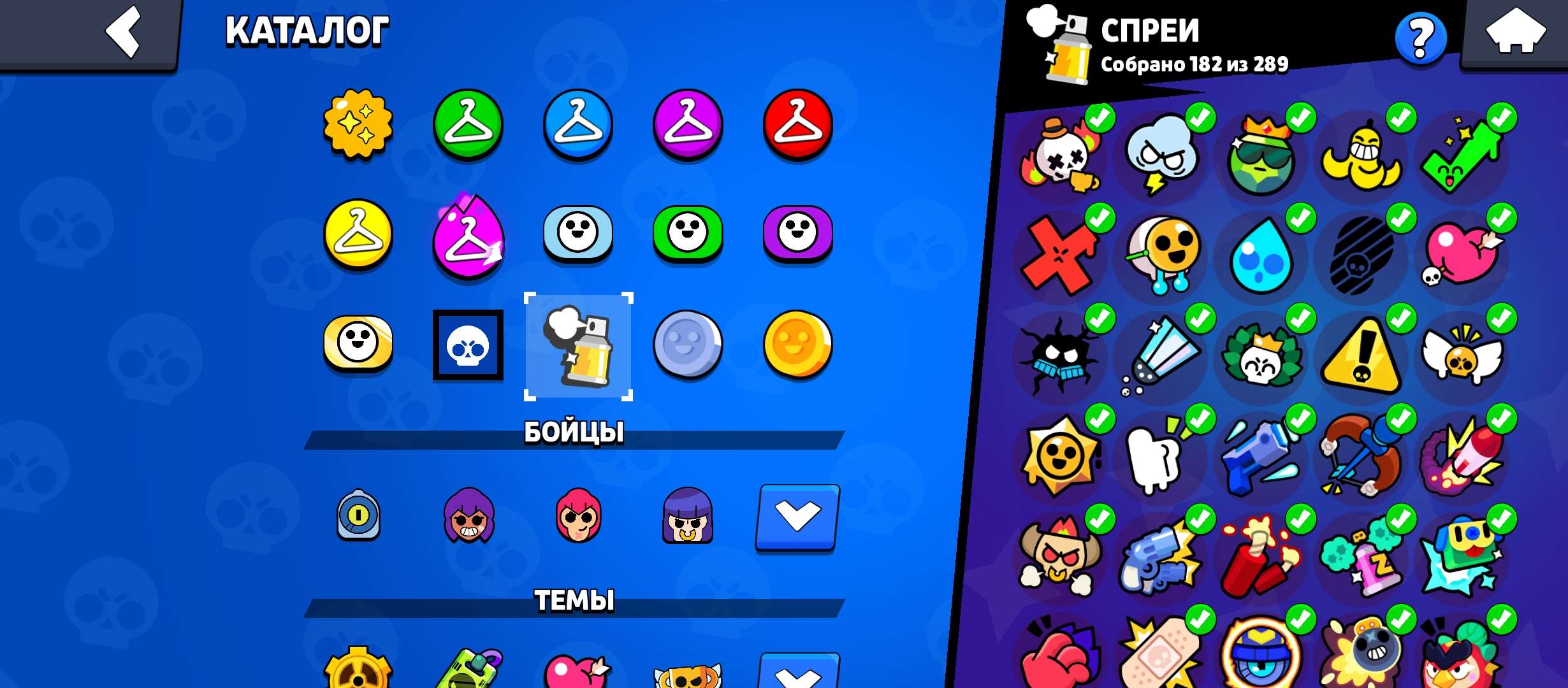продажа аккаунта к игре Brawl Stars