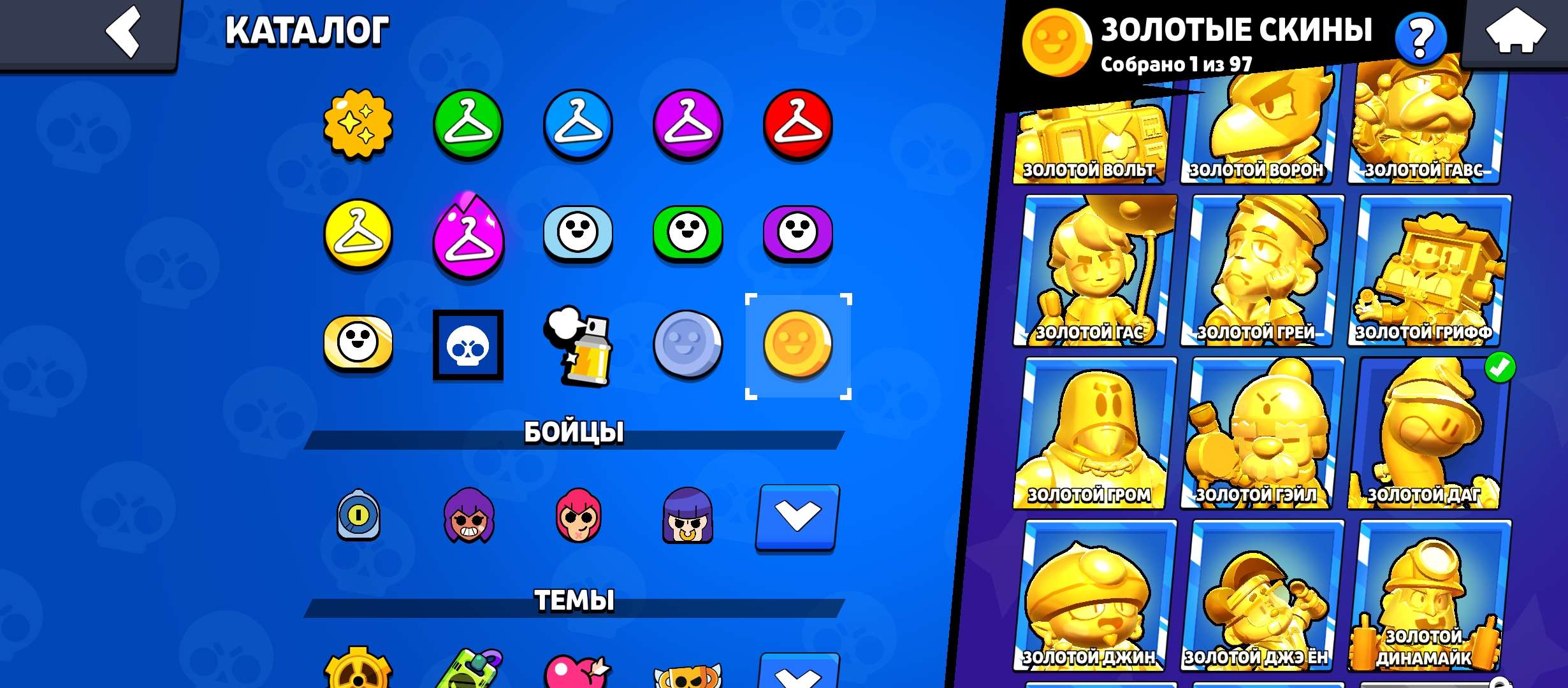 продажа аккаунта к игре Brawl Stars