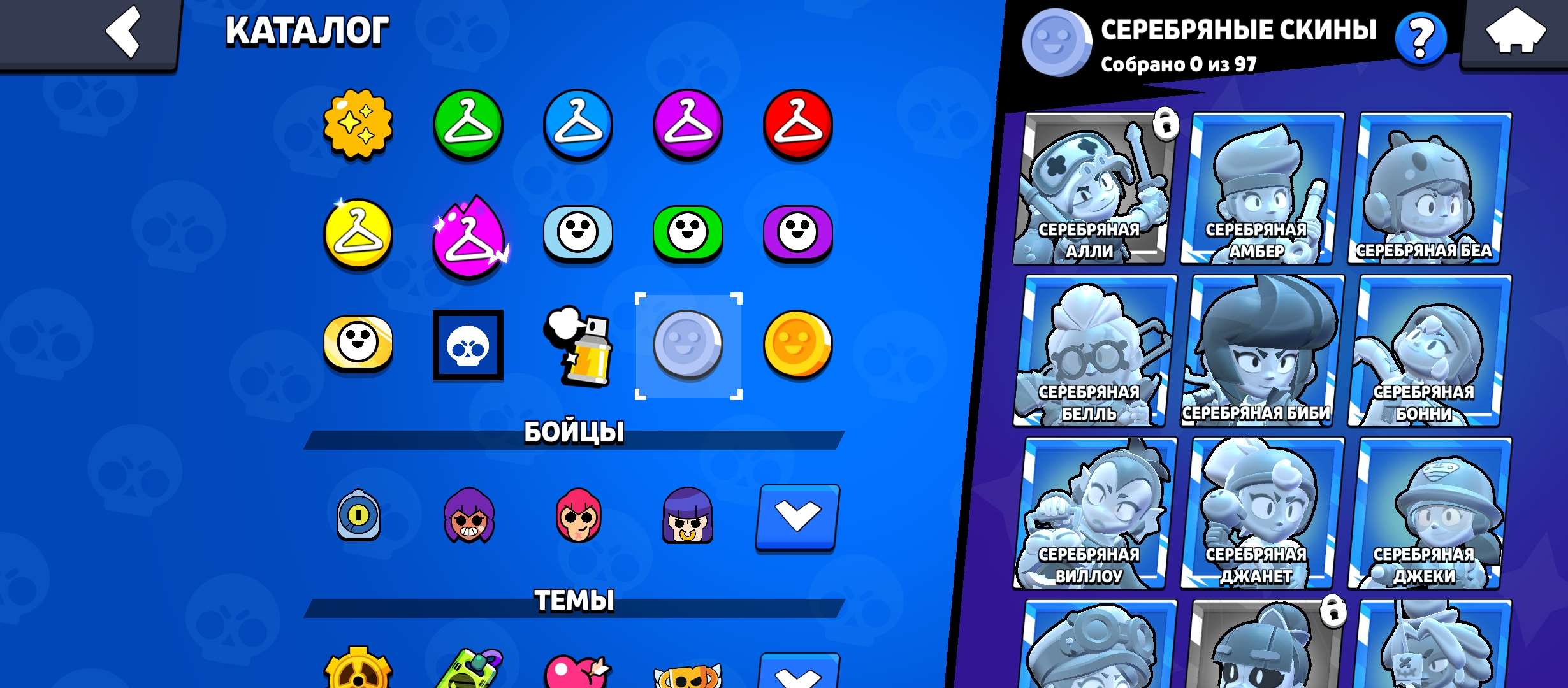 продажа аккаунта к игре Brawl Stars