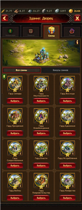 купить аккаунт Vikings war of clans