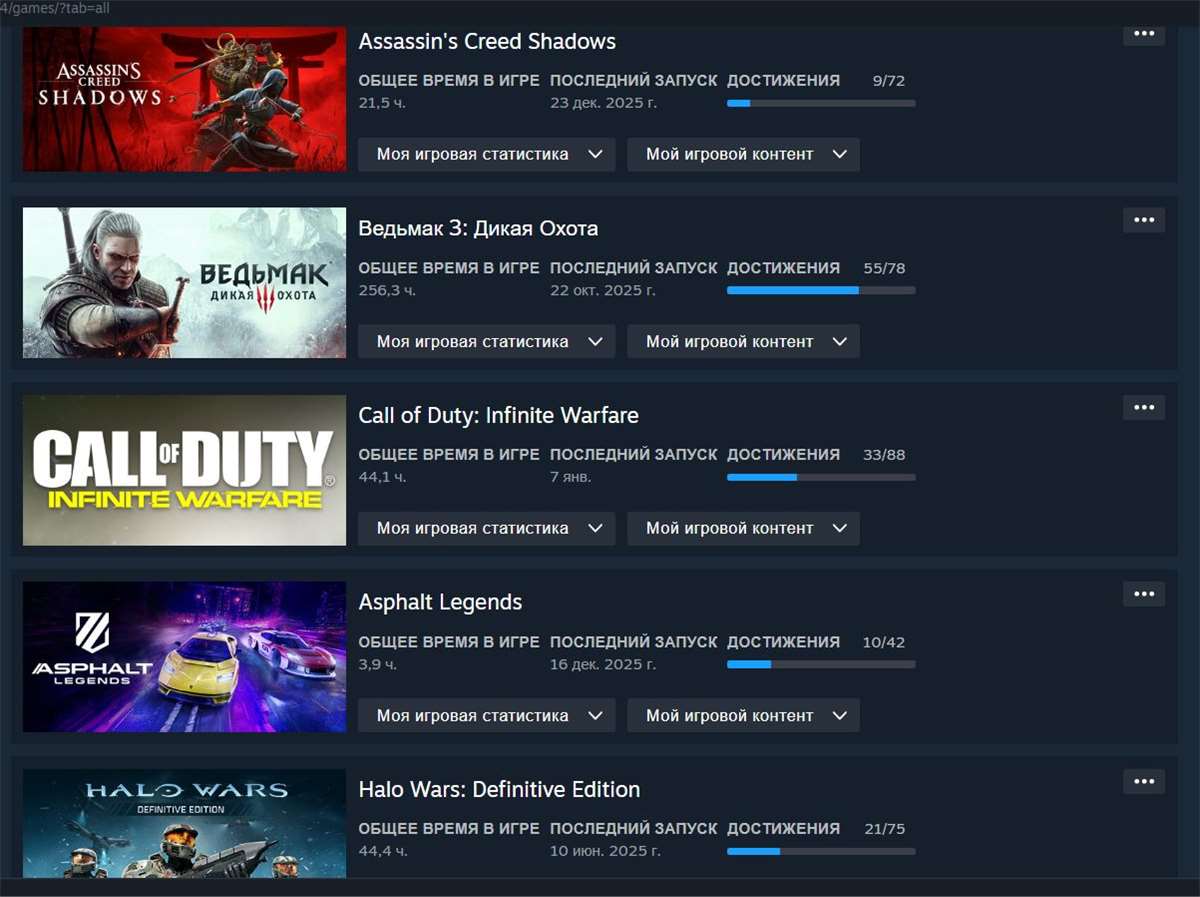 продажа аккаунта к игре Cyberpunk 2077