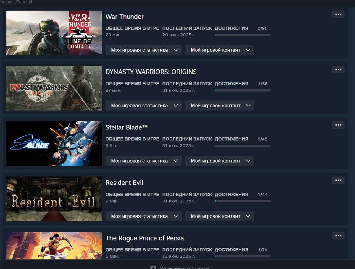 продажа аккаунта к игре Cyberpunk 2077