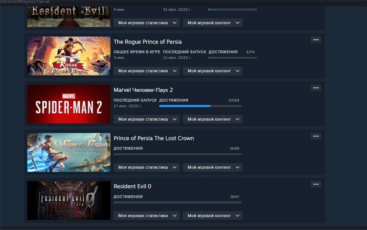 продажа аккаунта к игре Cyberpunk 2077